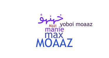 उपनाम - Moaaz