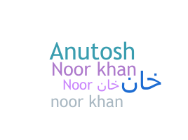 उपनाम - noorkhan