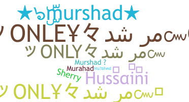 उपनाम - Murshad