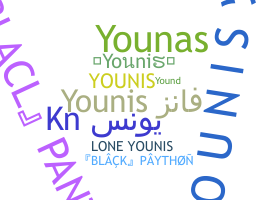 उपनाम - Younis