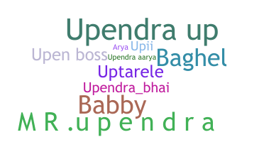 उपनाम - Upendra