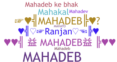 उपनाम - Mahadeb