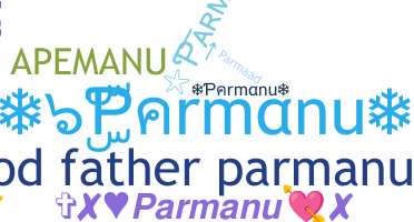 उपनाम - Parmanu