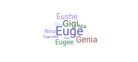 उपनाम - Eugenia