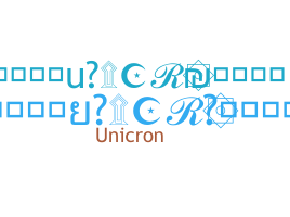 उपनाम - unicron