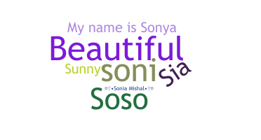 उपनाम - Sonia