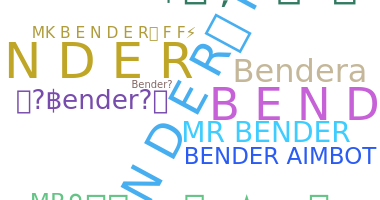 उपनाम - Bender