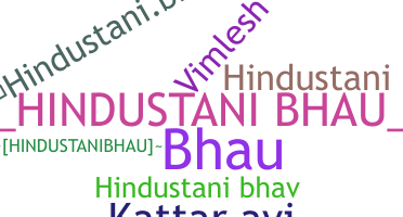 उपनाम - HindustaniBhau