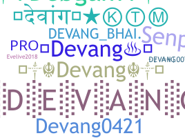 उपनाम - devang