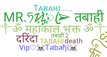 उपनाम - Tabahi