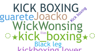 उपनाम - Kickboxing