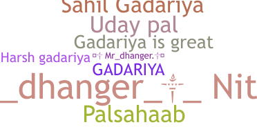 उपनाम - Gadariya