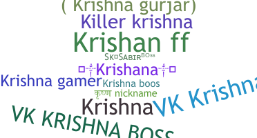 उपनाम - Krishana