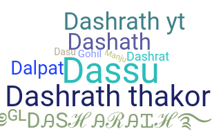 उपनाम - Dashrath