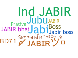 उपनाम - Jabir