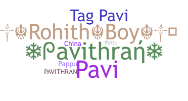 उपनाम - Pavithran