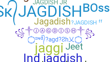 उपनाम - Jagdish