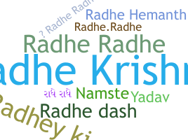 उपनाम - radheradhe