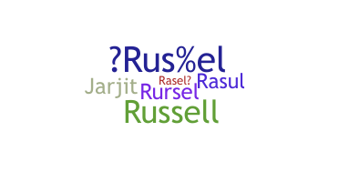 उपनाम - Rusel