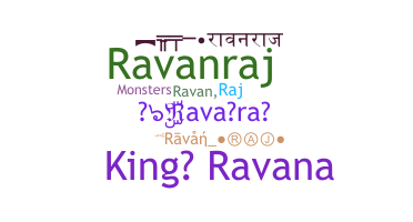 उपनाम - ravanraj