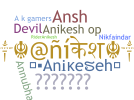 उपनाम - anikesh