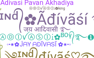 उपनाम - Adivasi