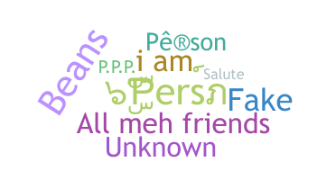 उपनाम - Person