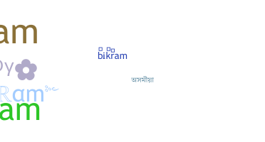 उपनाम - Iambikram