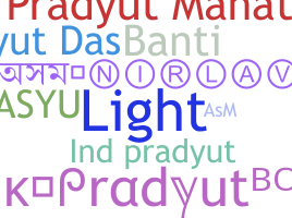 उपनाम - Pradyut