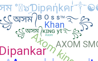 उपनाम - AXOMKing