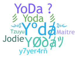उपनाम - yoda