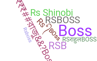उपनाम - RSBoss
