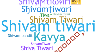 उपनाम - Shivamtiwari