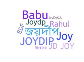उपनाम - Joydip