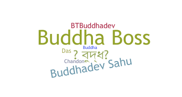 उपनाम - Buddhadev