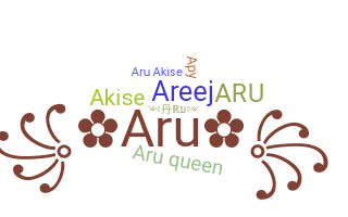 उपनाम - Aru