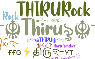 उपनाम - Thiru