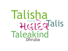 उपनाम - Talish