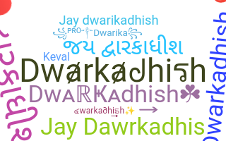 उपनाम - Dwarkadhish