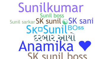 उपनाम - sksunilboss