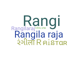 उपनाम - RangilaRaja