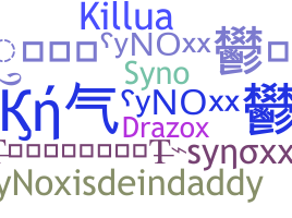 उपनाम - Synox