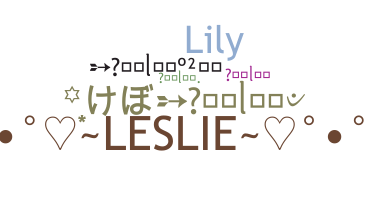 उपनाम - Leslie