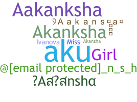 उपनाम - Aakansha