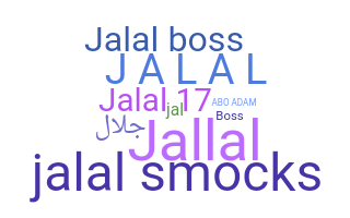 उपनाम - Jalal
