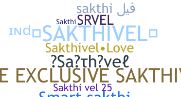 उपनाम - Sakthivel