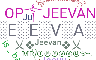 उपनाम - Jeevan