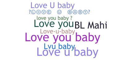 उपनाम - Loveyoubaby