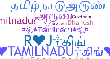 उपनाम - Tamilnadu