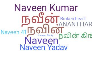 उपनाम - Naveen4221H